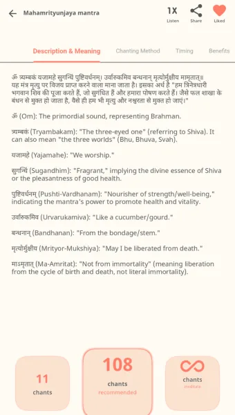 Mantras App — mantra meaning with 108 japa counter