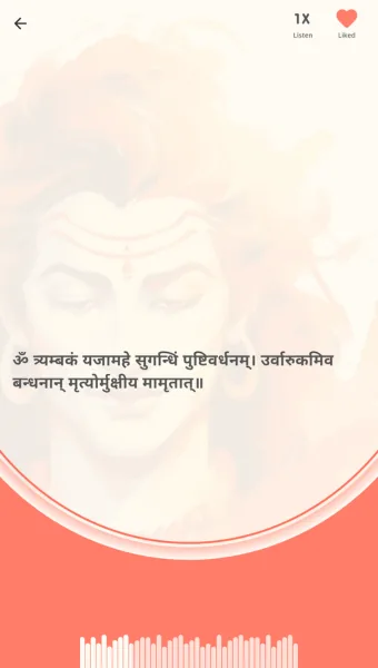 Mantras App — chant along with guided audio